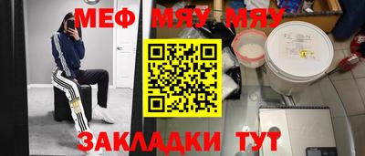 амфетамин Краснокаменск