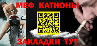 прущая мука Краснодар