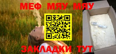 амфетамин Краснокаменск