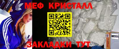 кокаин VHQ Краснознаменск