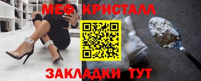 амфетамин Краснокаменск