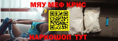 МДМА Кунгур