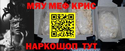 кокаин VHQ Краснознаменск