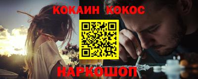 прущая мука Краснодар