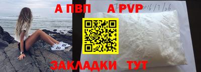 амфетамин Краснокаменск