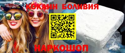 кокаин VHQ Краснознаменск