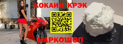 кокаин VHQ Краснознаменск