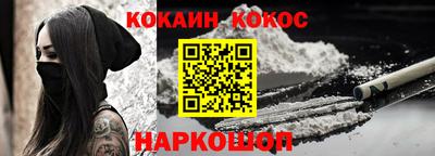 кокаин VHQ Краснознаменск