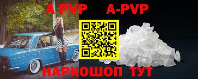 амфетамин Краснокаменск