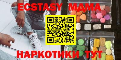 амфетамин Краснокаменск