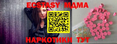 прущая мука Краснодар