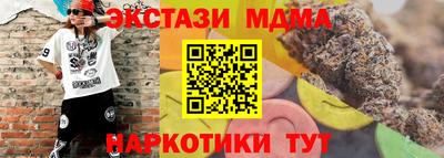 амфетамин Краснокаменск