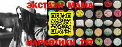 бошки Кумертау