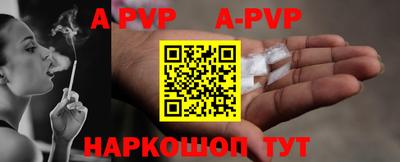 амфетамин Краснокаменск