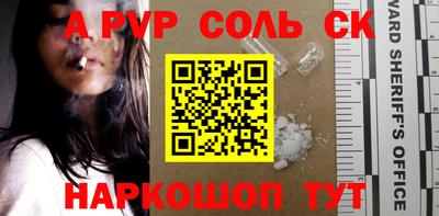 амфетамин Краснокаменск