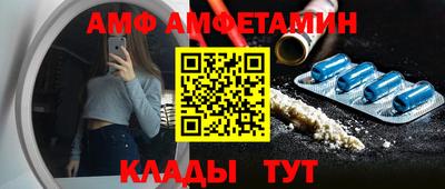 прущая мука Краснодар