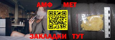 прущая мука Краснодар