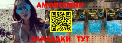 прущая мука Краснодар