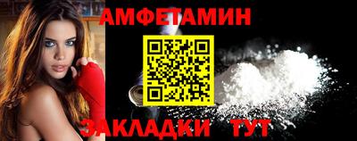 прущая мука Краснодар