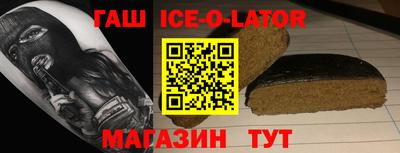 амфетамин Краснокаменск