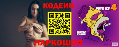 амфетамин Краснокаменск
