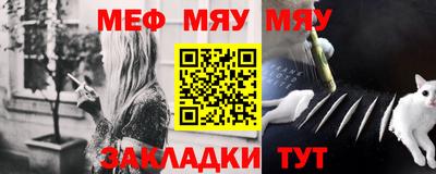 прущая мука Краснодар