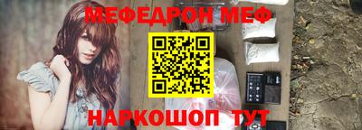МДМА Кунгур