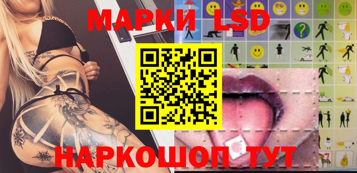 ЛСД экстази ecstasy  Вход с VPN  Фурманов  OMG сайт  LSD-25 экстази ecstasy  LSD-25 экстази 