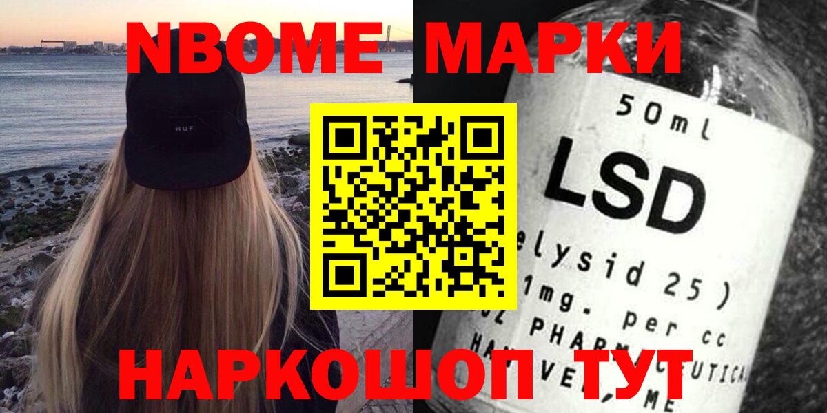 LSD-25 экстази кислота Фурманов
