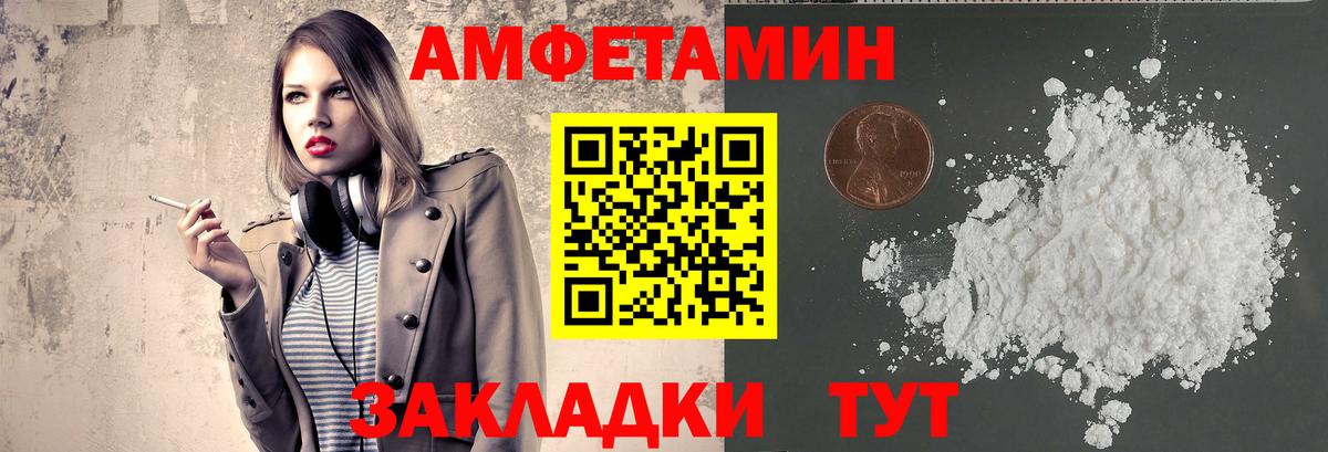 Первитин витя  Вход с VPN  Первитин витя  Фурманов 